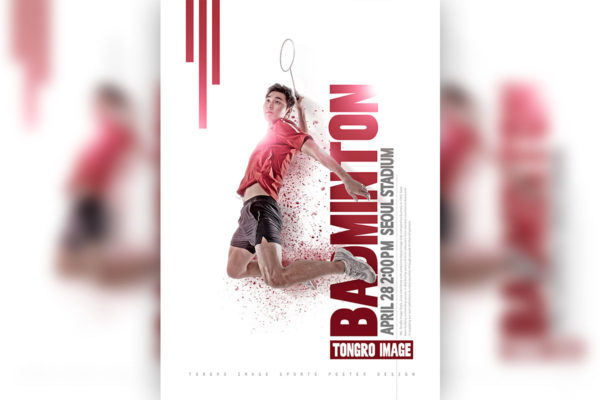 羽毛球体育比赛运动海报PSD素材第一素材精选模板