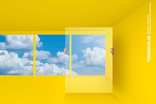 梦幻云端房子空间图形韩国psd素材