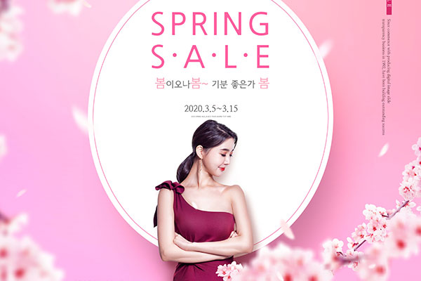 春季销售购物活动推广海报PSD素材第一素材精选[PSD]