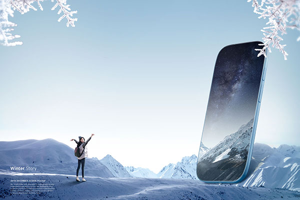 冬季故事雪山背景海报PSD素材蚂蚁素材精选psd素材