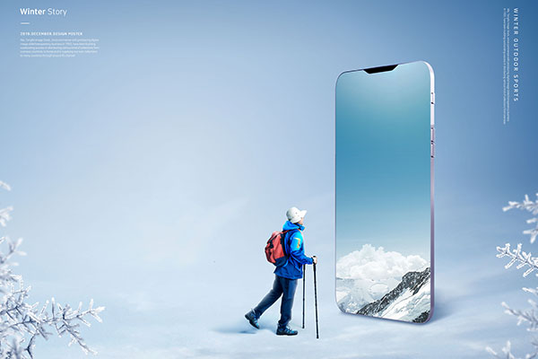 冬季登山徒步旅行主题海报PSD素材第一素材精选素材