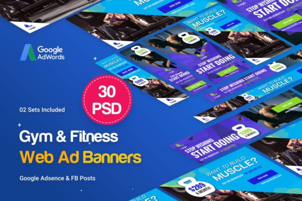 30个健身主题Banner广告图PSD模板第一素材精选 Gym & Fitness Banners Ad – 30 PSD [02 Sets]