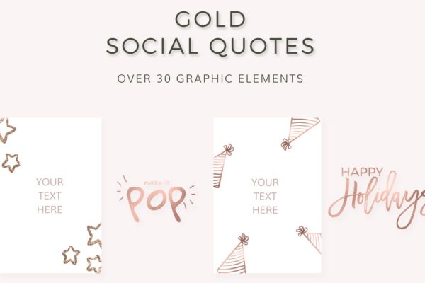 社交媒体引语祝福语金色文本模板蚂蚁素材精选 Social Media Quotes (in GOLD)