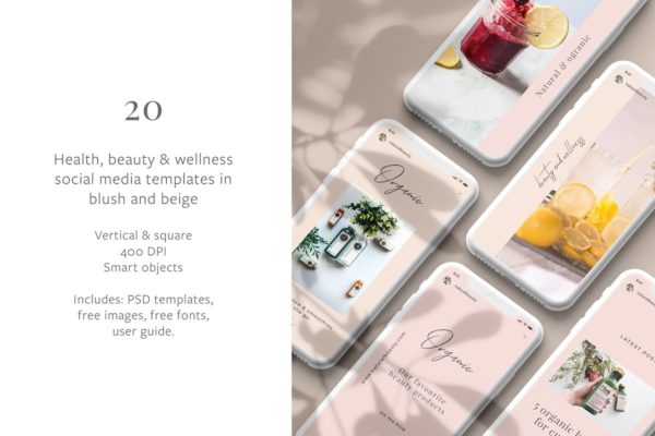 腮红色健康生活与美容社交模板第一素材精选