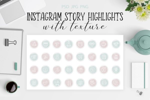 社交媒体Highlight独特纹理图标免费素材 Instagram Highlight Covers V.1