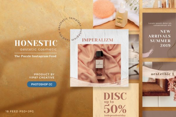 美容护理品牌Instagram社交平台营销设计素材 Beauty Care – Instagram Puzzle