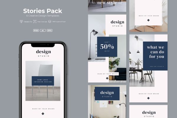 家具品牌品牌故事社交营销推广设计模板第一素材精选v16 AFR – Stories Pack.v16