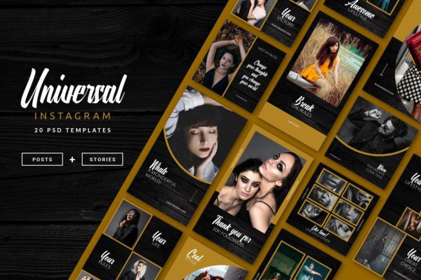 时尚行业适用的Instagram品牌故事&文章贴图设计模板蚂蚁素材精选 Universal Instagram Posts & Stories