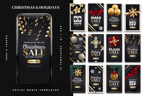 酷黑背景奢华金色圣诞节&节日主题Instagram社交设计素材包 Christmas & Holiday Instagram Story Templates