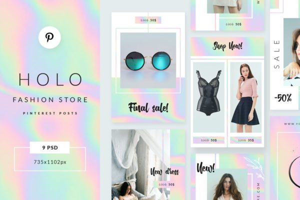 Pinterest时尚交电商Banner图设计模板蚂蚁素材精选 Holo Fashion Store Pinterest Banners