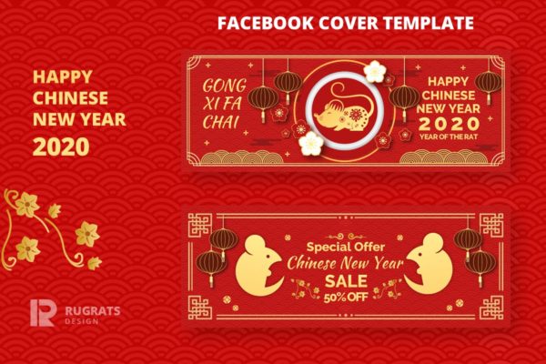 2020中国新年鼠年主题Facebook封面设计模板第一素材精选 Chinese New Year R1 Facebook Cover Template
