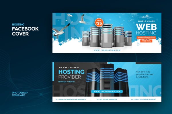 服务器提供商Facebook主页封面设计模板蚂蚁素材精选 Hosting Facebook Cover Template