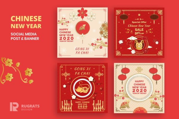 2020年中国新年主题社交媒体广告设计模板蚂蚁素材精选 Chinese New Year  R1 Social Media Post Template