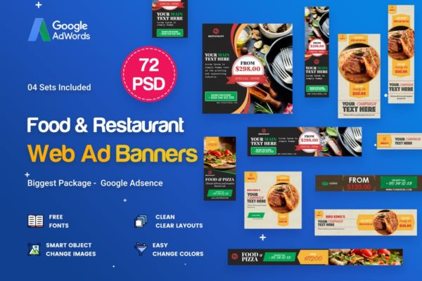 72款食品饮食行业Banner蚂蚁素材精选广告模板 Food & Restaurant Banners Ad – 72 PSD [04 Sets]