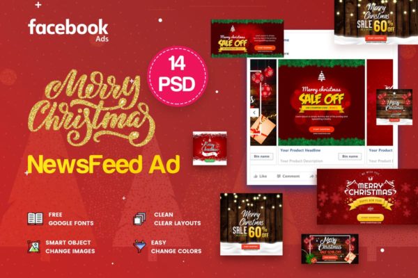 圣诞节节日主题氛围信息流Banner广告模板 NewsFeed Merry Christmas Banners Ad – 16 PSD