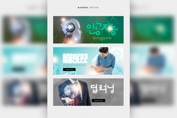 智能未来科技网站Banner设计模板