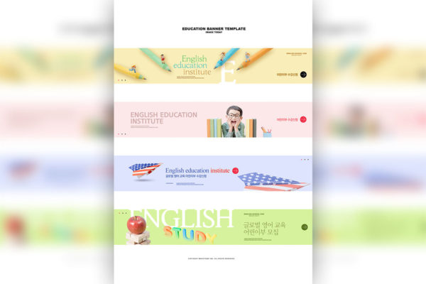 儿童在线学习教育网站Banner设计模板