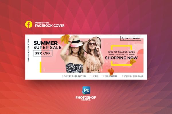 时尚品牌电商促销社交第一素材精选广告模板 Super Sale Fashion Store Facebook Cover Template