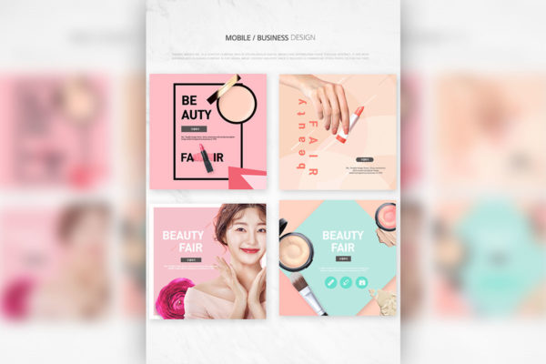 护肤化妆品电商广告方形Banner设计模板
