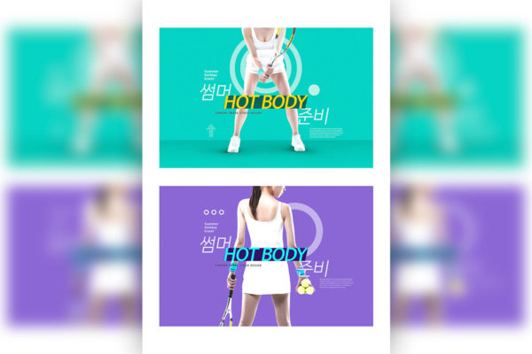 网球体育运动网站广告宣传Banner/海报模板[PSD]