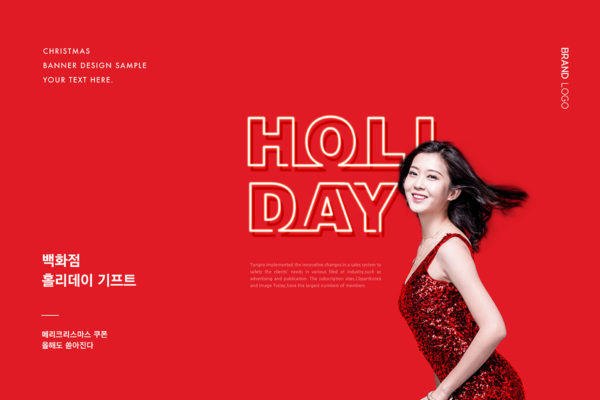 喜庆大红色圣诞促销活动Banner广告素材