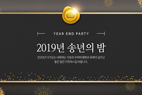 高端大气风格2020新年问候祝福语Banner图设计模板