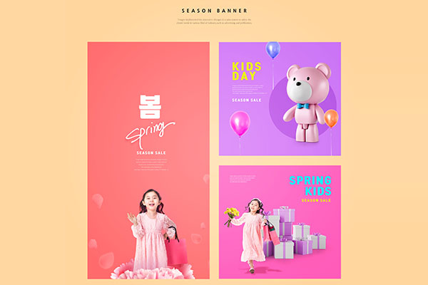 儿童玩具礼品促销广告Banner设计模板