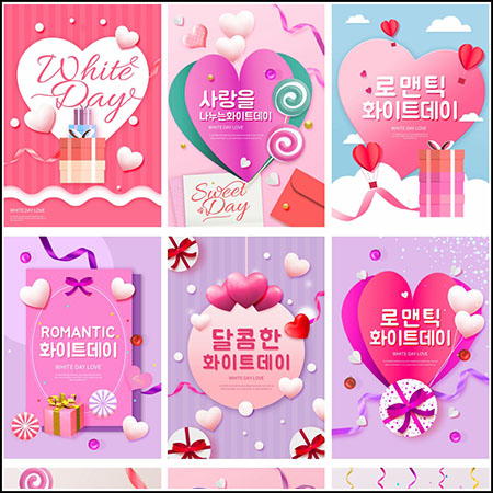 9款女性化妆品香水护肤品情人节礼物海报PSD分层模板