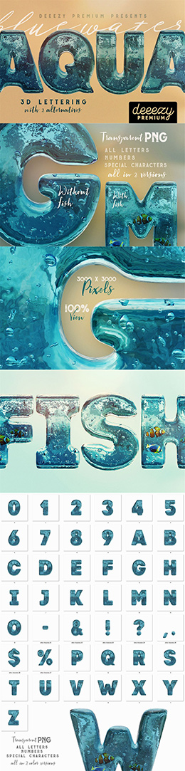 精美3D水纹效果字体PNG免扣素材