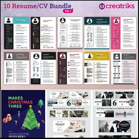 600+个人简历企业小册子广告横幅展板易拉宝传单PSD模板