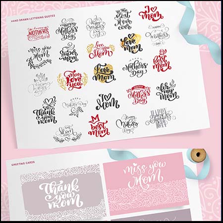 母亲节短语艺术字矢量素材