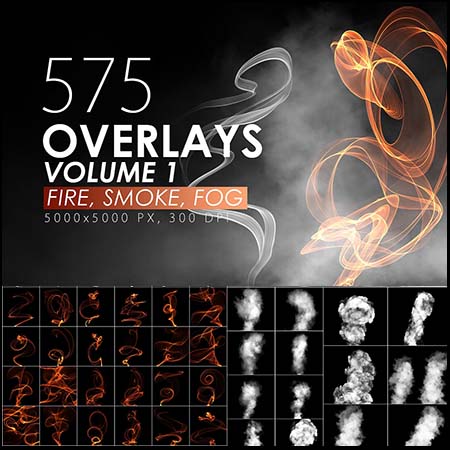 575款烟雾 火焰火苗 烟圈PNG免抠素材