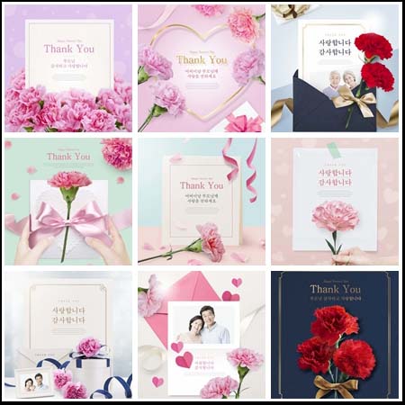 文艺鲜花感恩感谢母亲节促销海报PSD背景素材