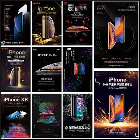 26款苹果手机宣传促销PSD海报