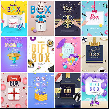 25款节日类礼物包装韩国海报PSD模板