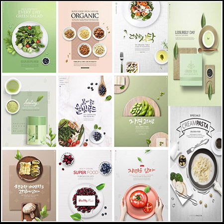 新鲜美食材水果樱桃蓝莓蘑菇红枣绿茶海报宣传单PSD素材