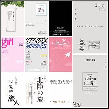 旅拍照片字体PSD模板