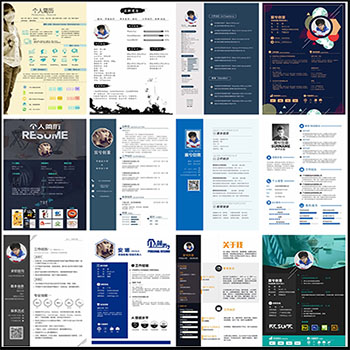139套设计PSD简历模板