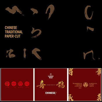 2019展会薇拉时尚古装中国风婚纱照影楼后期PSD文字背景模版素材