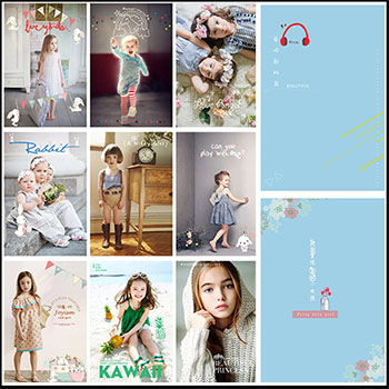 67款儿童写真PSD文字排版素材