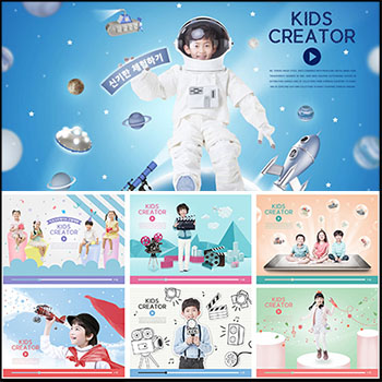 15款儿童创意角色扮演儿童梦想相册PSD模板