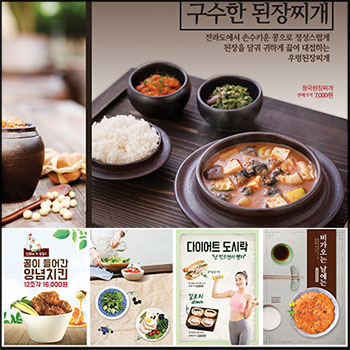 23款面包炸鸡烤肉等餐饮美食海报PSD分层模板