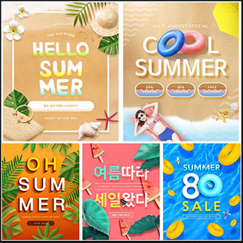 9款夏季旅游渡假促销海报PSD分层素材