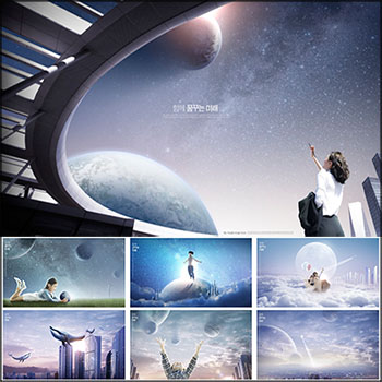 12款天文爱好月球科幻海报背景PSD模板