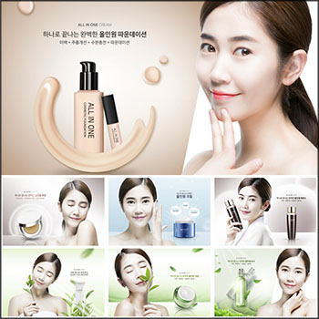 12款女性护肤品化妆品横幅海报PSD分层素材