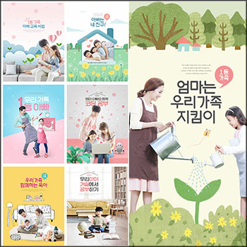 10款家庭教育亲子娱乐场景PSD分层模板