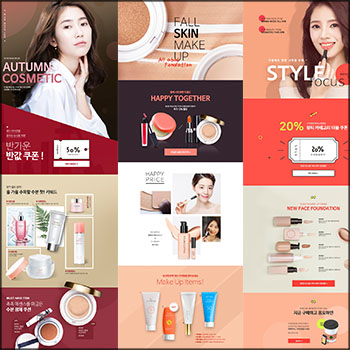 10款口红化妆品护肤品网页电商模板PSD分层素材