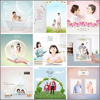 20款温馨家庭亲子互动家庭教育海报插图PSD素材