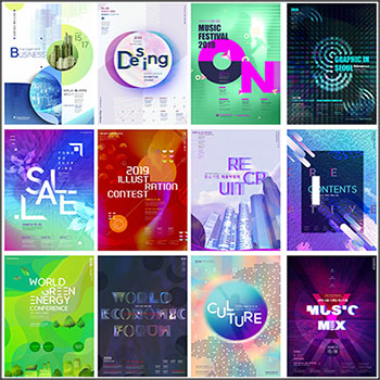 12款炫彩时尚抽象海报PSD分层模板