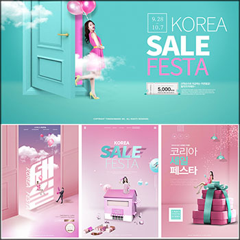 16款电商购物网站促销打折横幅海报PSD分层模板